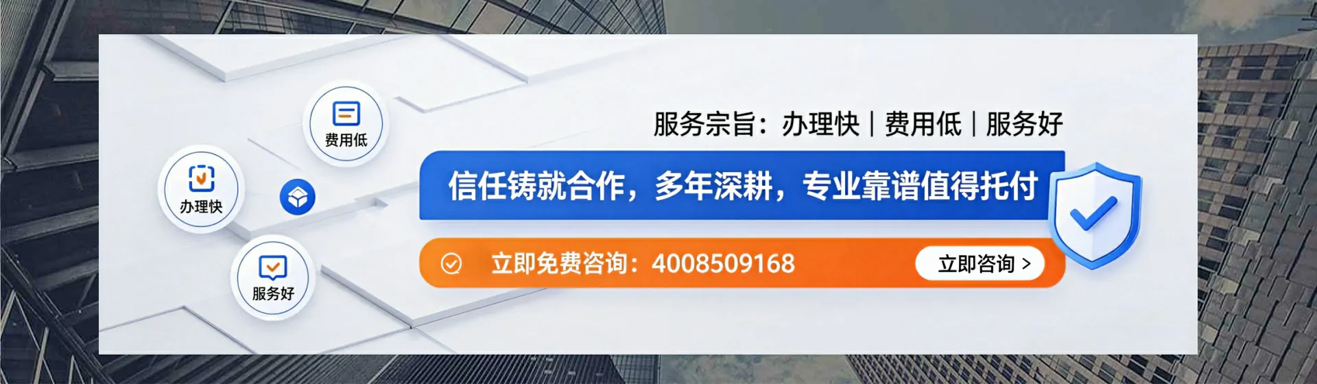 西安分站首页横幅