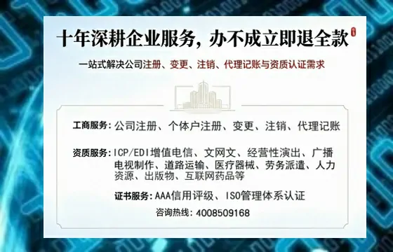 西安办理广播电视节目制作许可证的用处、流程与费用详解