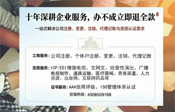 西安个体户注销的实用价值、流程详解与高效办理指南
