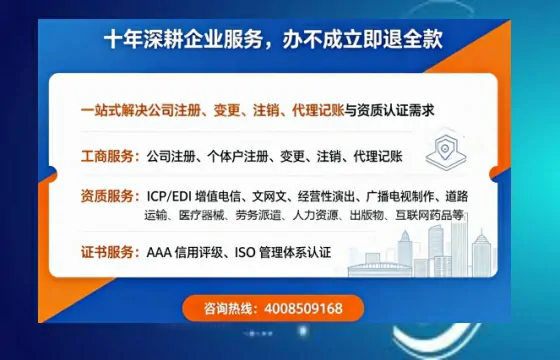 西安办理<a href='https://www.tazcjz.cn/'>公司注册</a>的全流程指南及核心价值解析