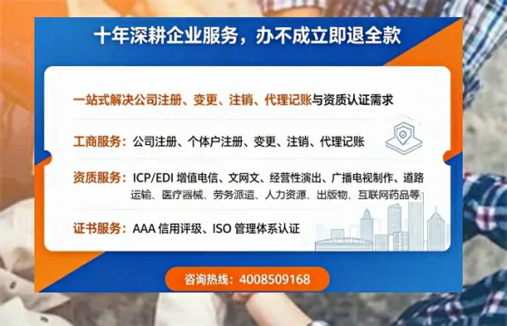 西安办理<a href='https://www.tazcjz.cn/'>拍卖许可证</a>的全流程解析:真实经验分享与避坑指南