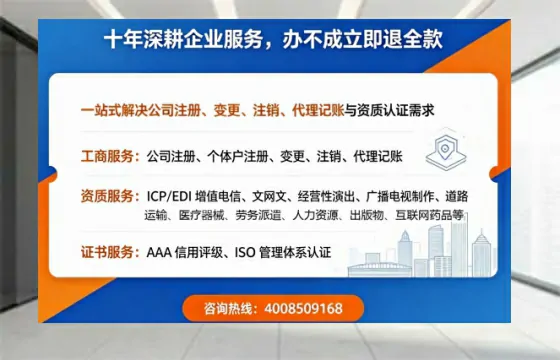 西安<a href='https://www.tazcjz.cn/'>药品经营许可证</a>办理全攻略:从需求到落地的实战经验分享
