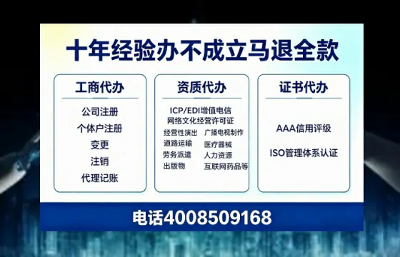 西安办理<a href='https://www.tazcjz.cn/'>互联网药品许可证</a>的实用指南:从需求到落地的完整经验分享