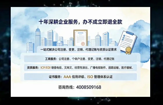 西安办理<a href='https://www.tazcjz.cn/'>公共卫生许可证</a>的实用指南:从必要性到高效代办全记录