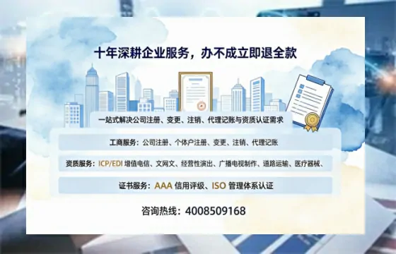 西安办理<a href='https://www.tazcjz.cn/'>培训机构办学许可证</a>的实用指南：我的亲身经历与深度分享