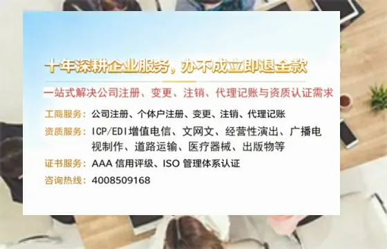 西安<a href='https://www.tazcjz.cn/'>公司注销</a>的必要性、流程详解与高效办理指南