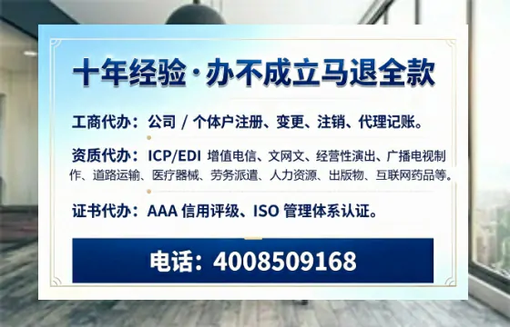 西安办理<a href='https://www.tazcjz.cn/'>食品经营许可证</a>的全流程详解及办理优势