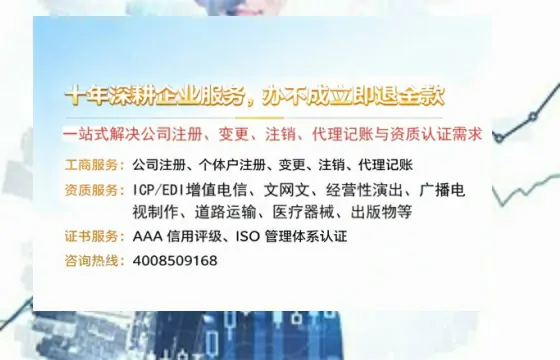 西安办理<a href='https://www.tazcjz.cn/'>网络文化经营许可证</a>的必要性、流程详解与高效办理指南