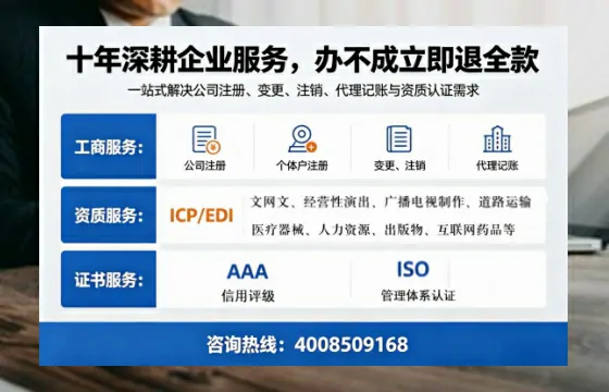 西安办理<a href='https://www.tazcjz.cn/'>道路运输许可证</a>的实用指南:我的亲身经历与深度分享