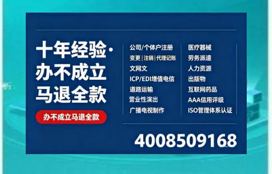 西安办理<a href='https://www.tazcjz.cn/'>培训机构办学许可证</a>的实用指南：我的亲身经历与深度分享