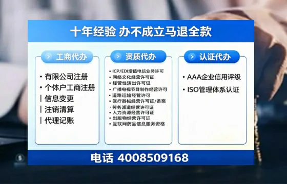 西安办理<a href='https://www.tazcjz.cn/'>广电短剧三件套</a>：ICP增值电信、网络文化经营、广播电视节目制作的全解析