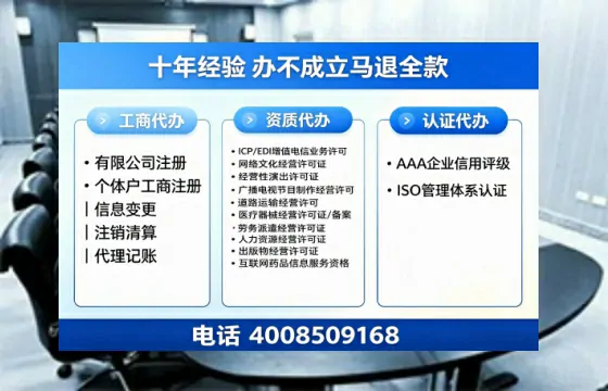 西安办理<a href='https://www.tazcjz.cn/'>医疗器械三类经营许可证</a>的实用指南:从需求到落地的全链路实操分享