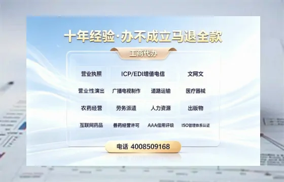 西安办理<a href='https://www.tazcjz.cn/'>公司注册</a>的全流程指南及核心价值解析