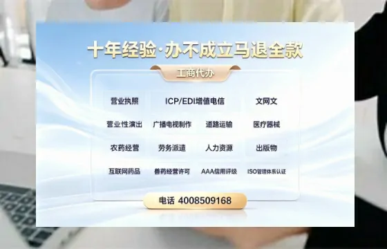 西安办理<a href='https://www.tazcjz.cn/'>医疗器械网络销售备案</a>:我的亲身经历与实用指南