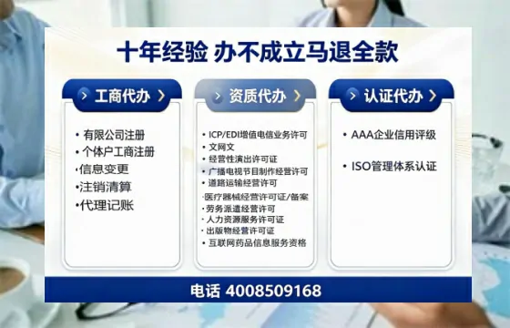 西安<a href='https://www.tazcjz.cn/'>公司注销</a>的必要性、流程详解与高效办理指南
