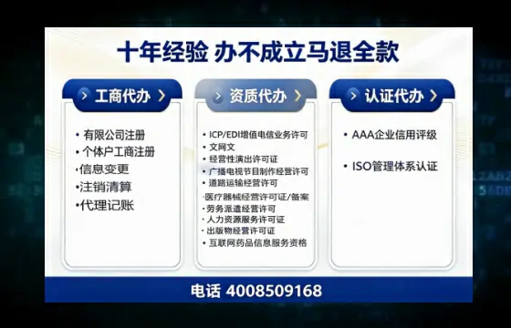 西安办理<a href='https://www.tazcjz.cn/'>EDI<a href='https://www.tazcjz.cn/'>增值电信许可证</a></a>的用途、流程及费用详解