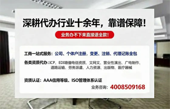 西安<a href='https://www.tazcjz.cn/'>药品经营许可证</a>办理全攻略:从需求到落地的实战经验分享