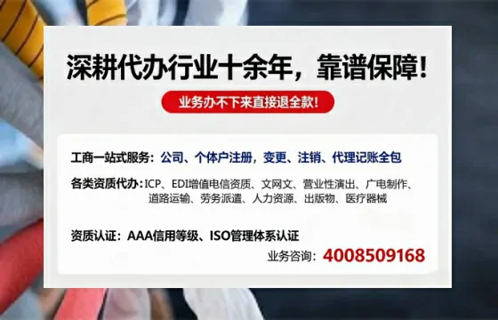 西安办理<a href='https://www.tazcjz.cn/'>道路运输许可证</a>的实用指南:我的亲身经历与深度分享