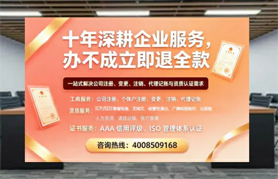 西安办理<a href='https://www.tazcjz.cn/'>ICP<a href='https://www.tazcjz.cn/'>增值电信许可证</a></a>的用处、流程与费用详解