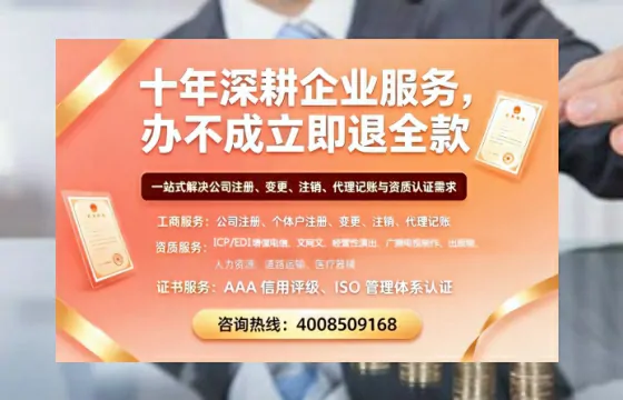 西安办理<a href='https://www.tazcjz.cn/'>互联网药品许可证</a>的实用指南:从需求到落地的完整经验分享