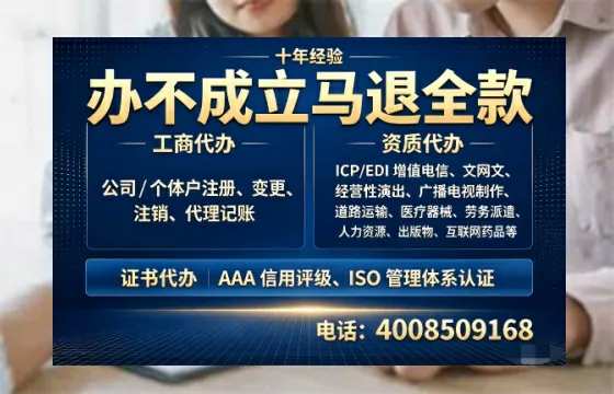 西安办理<a href='https://www.tazcjz.cn/'>网络文化经营许可证</a>的必要性、流程详解与高效办理指南