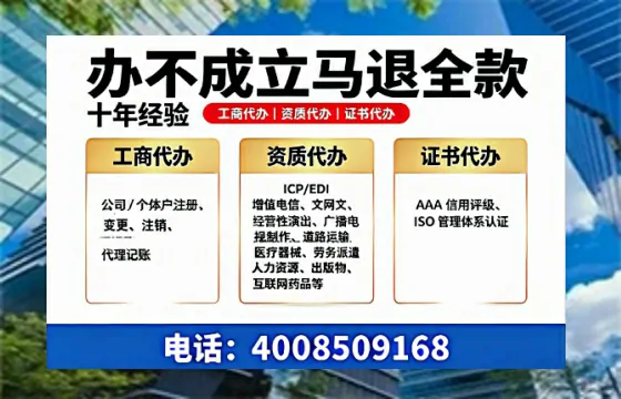 西安办理<a href='https://www.tazcjz.cn/'>医疗器械网络销售备案</a>:我的亲身经历与实用指南