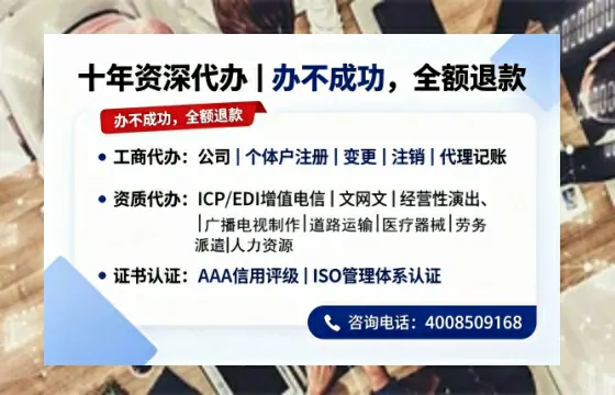 西安办理<a href='https://www.tazcjz.cn/'>人力资源许可证</a>的实操全攻略:从必要性到高效代办经验分享
