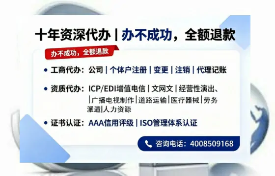 西安办理<a href='https://www.tazcjz.cn/'>拍卖许可证</a>的全流程解析:真实经验分享与避坑指南