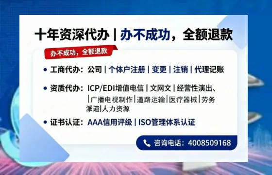 西安办理<a href='https://www.tazcjz.cn/'>劳务派遣许可证</a>的用处、流程与避坑指南
