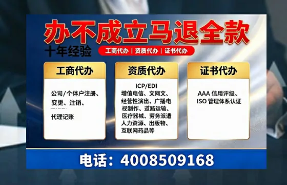 西安个体户注销的实用价值、流程详解与高效办理指南