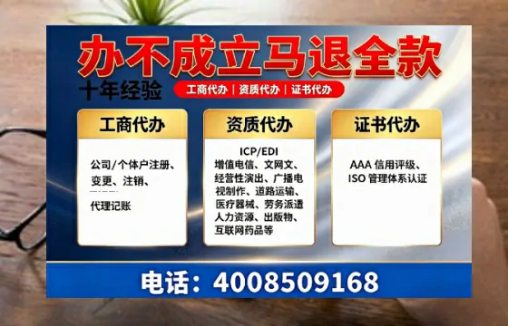 西安办理<a href='https://www.tazcjz.cn/'>劳务派遣许可证</a>的用处、流程与避坑指南